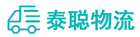 重庆到会泽县物流公司